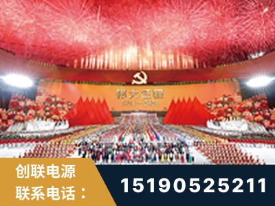 乐平-建党100周年文艺演出《伟大征程》项目