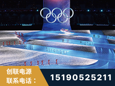 乐平-2022北京冬奥会