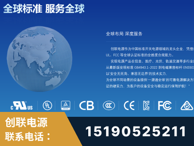 乐平-全球认证与合规能力完整